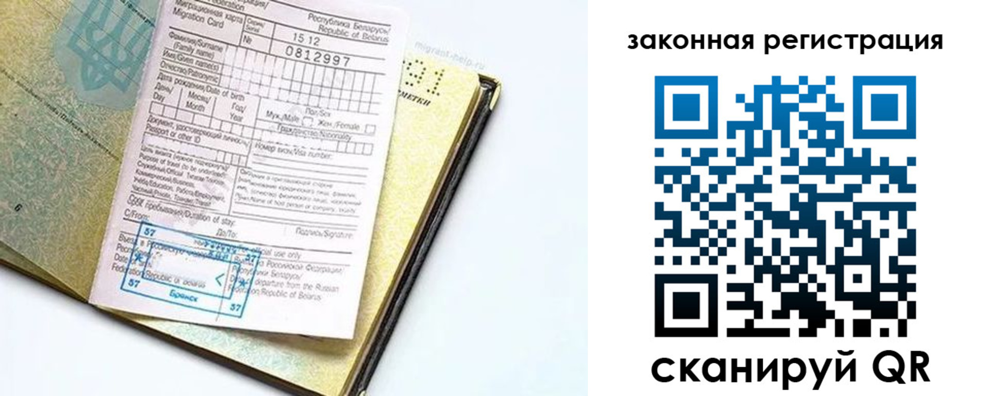 временная регистрация адрес в Ликино-Дулёво