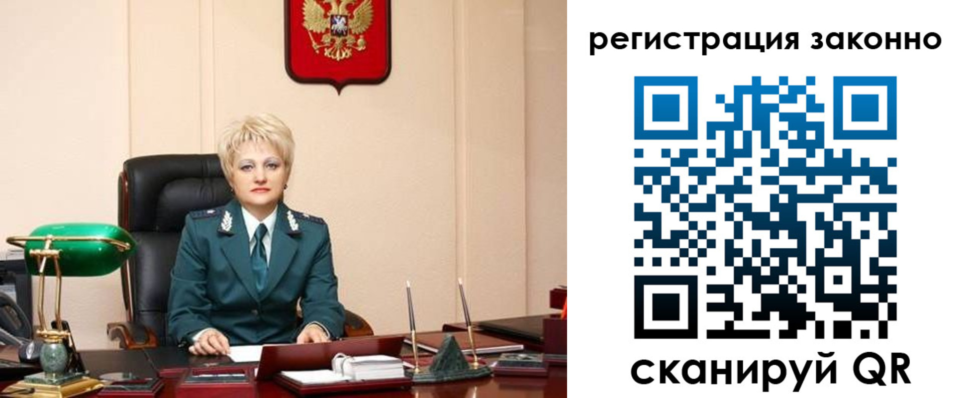 временная регистрация в Ликино-Дулёво