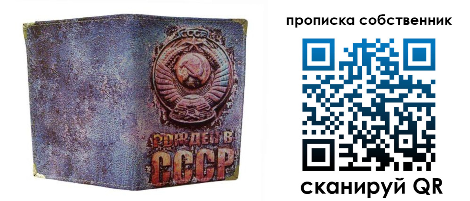 регистрация в Ликино-Дулёво
