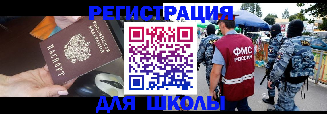 форма 3 в Ликино-Дулёво